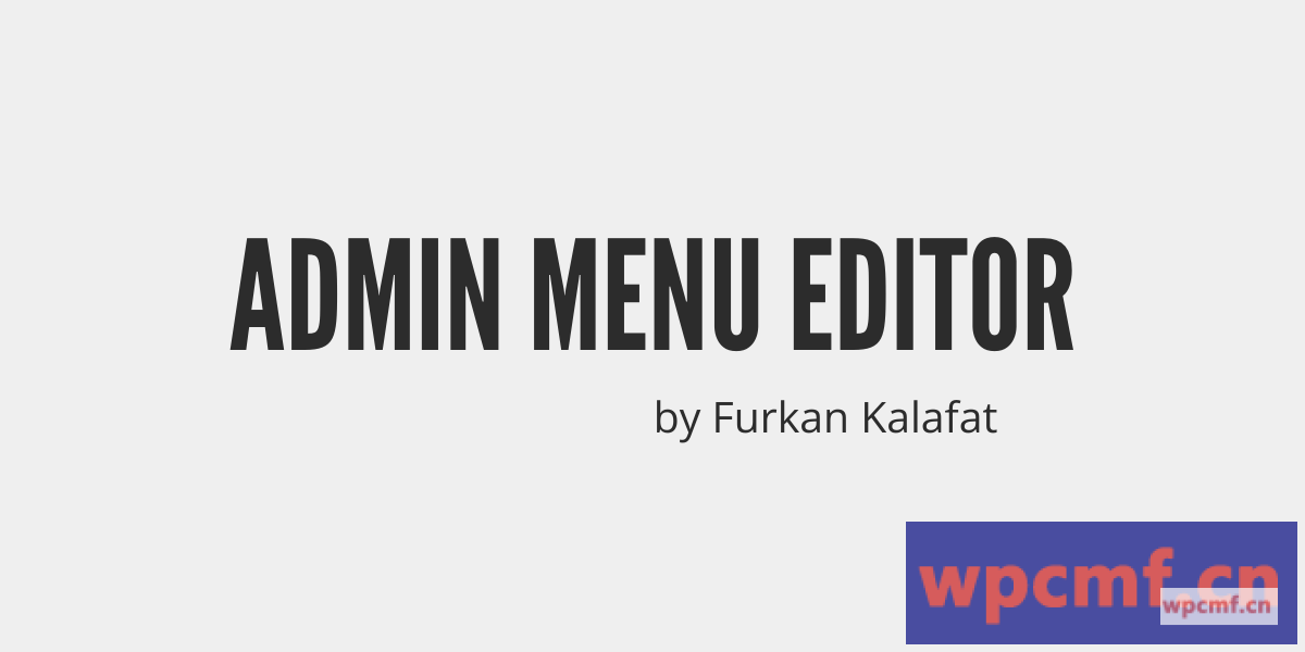 管理员菜单编辑器