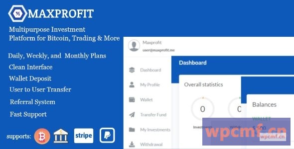 马克斯利润v4.1 在线多用途投资平台 可代汉化
