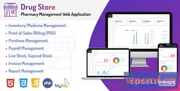 药店1.0版 药房和计费管理网络应用 可代汉化