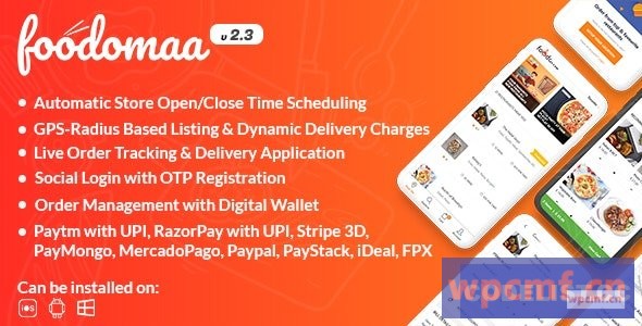 美食家v2.4.0 多餐厅食品订购、餐厅管理和送货应用  可代汉化