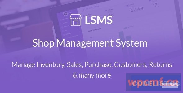 LSMS店铺管理系统v1.6 可代汉化