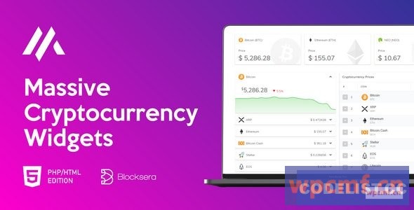 大量加密货币小部件v1.3.1 PHP/HTML版 可代汉化