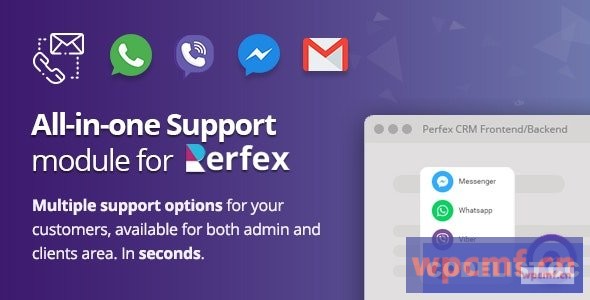 适用于Perfex v1.0的多合一支持模块 可代汉化