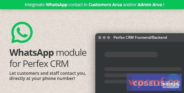 适用于Perfex CRM v1.0的WhatsApp模块 可代汉化