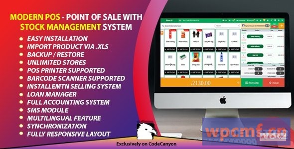 现代POS v3.2 带有库存管理系统的销售点 可代汉化