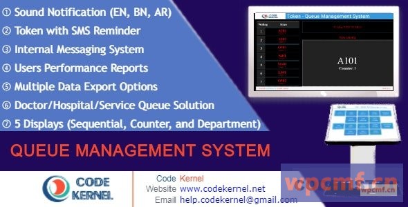 队列管理系统v4.0.0  可代汉化