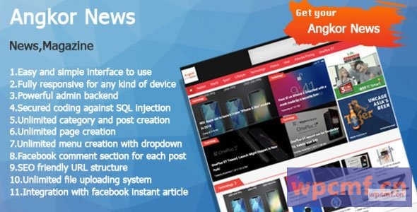 吴哥新闻1.0版 新闻内容管理系统 可代汉化