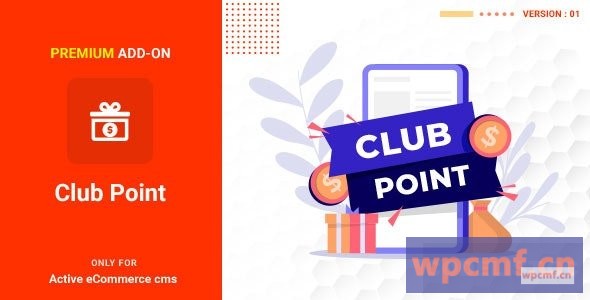 主动电子商务俱乐部点附加组件1.0版 可代汉化