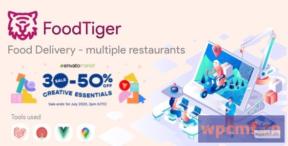 FoodTiger v1.3.2 食品配送 多家餐厅 可代汉化