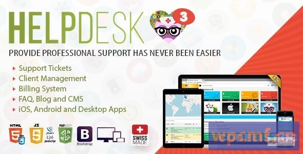 帮助台v3.5 专业支持解决方案  可代汉化