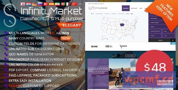 无限市场v1.6.6 分类广告脚本 可代汉化