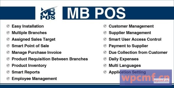 MB POS v1.1 库存和库存管理系统 可代汉化