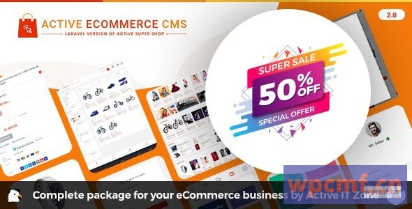 主动电子商务CMS v2.8  可代汉化