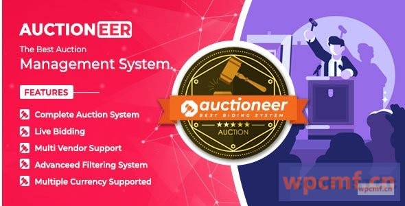 拍卖人1.0版 全面拍卖管理 可代汉化