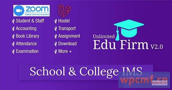 无限教育公司学校和学院信息管理系统2.0版 可代汉化