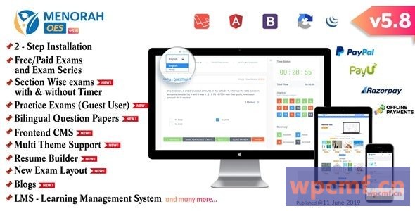 MenorahOES v5.8 在线学习和考试系统 可代汉化