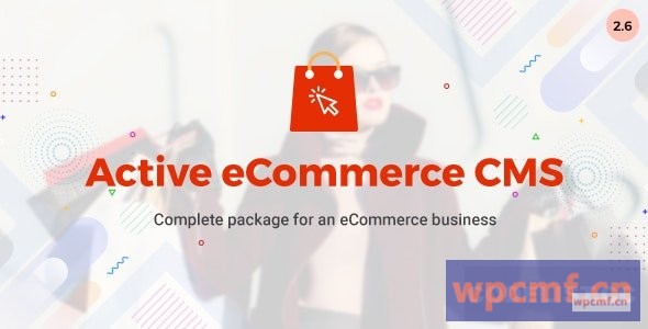 主动电子商务内容管理系统2.6版  可代汉化