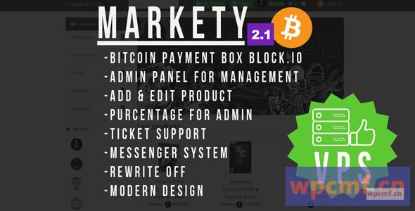 Markety v2.1 比特币PHP多供应商市场 可代汉化