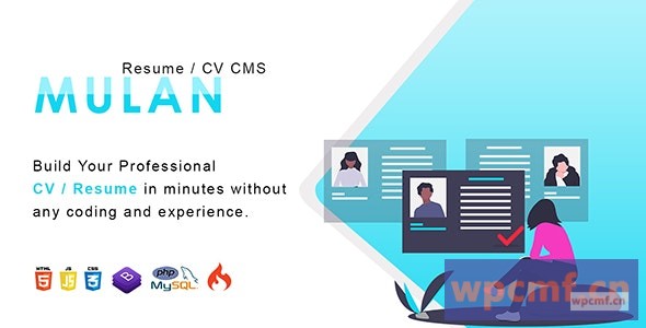 木兰v1.2 简历/简历内容管理系统 可代汉化