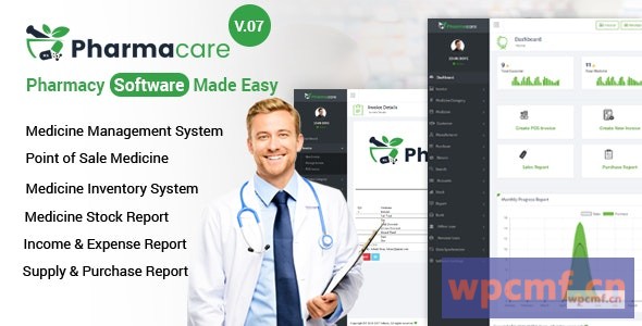 药房v9.1 药房软件变得容易  可代汉化