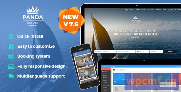 熊猫度假村v7.6.1 CMS适用于单一酒店预订系统 可代汉化
