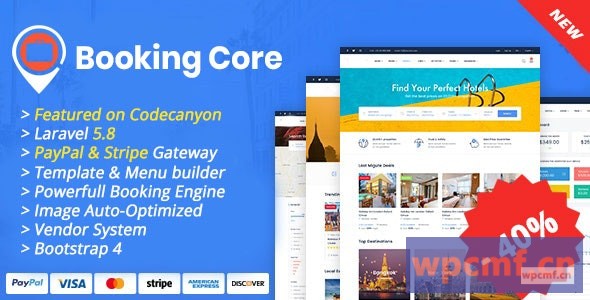 预订核心v1.5.1 终极预订系统 可代汉化