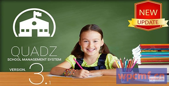 Quadz v3.1 学校管理系统 可代汉化