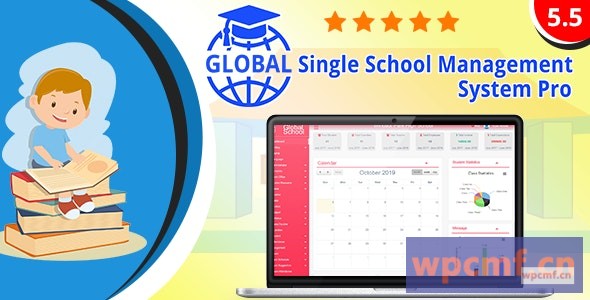 全球v5.5 单一学校管理系统专业版 可代汉化