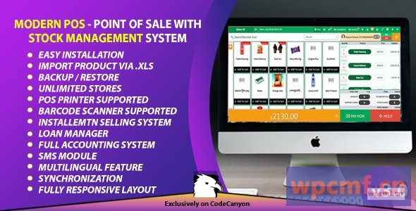 现代POS v3.0 带库存管理系统的销售点 可代汉化
