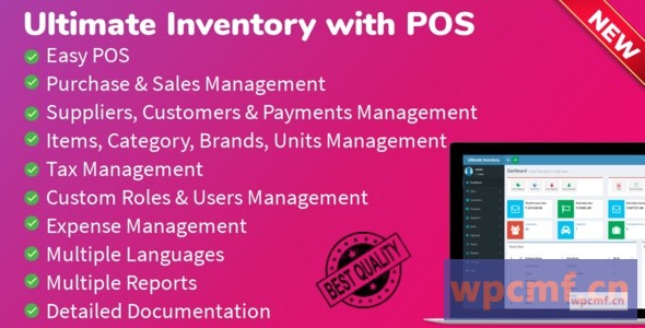 最终库存与POS v1.3.9 可代汉化