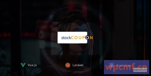 股票优惠券v1.0 Laravel优惠券和交易CMS 可代汉化