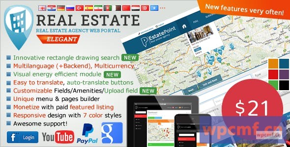 房地产代理门户v1.6.6  可代汉化