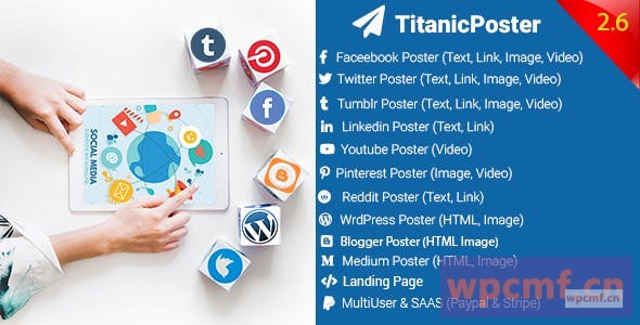 泰坦尼克海报2.6版 社交媒体发布解决方案 可代汉化