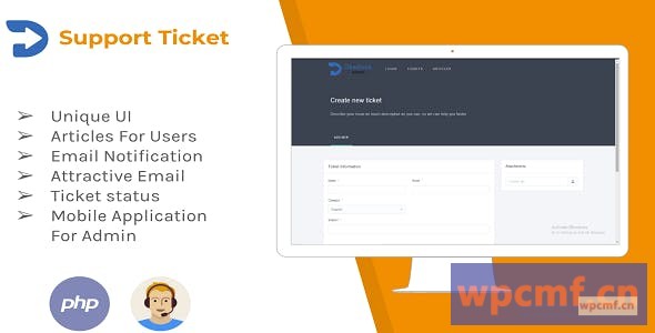 支持票务系统 可代汉化
