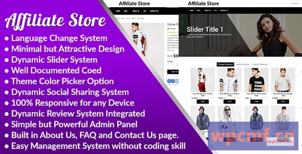 附属商店v1.0 响应附属商店管理系统  可代汉化