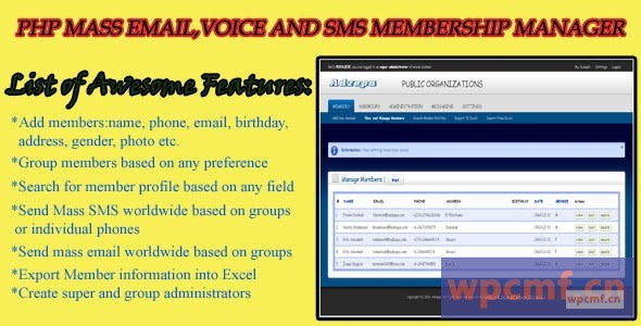 PHP群发邮件 语音和短信会员经理 可代汉化