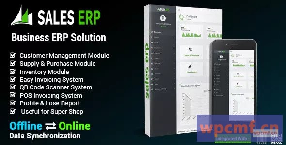 ERP V8.1.0    商业ERP解决方案/产品/商店/公司管理    可代汉化