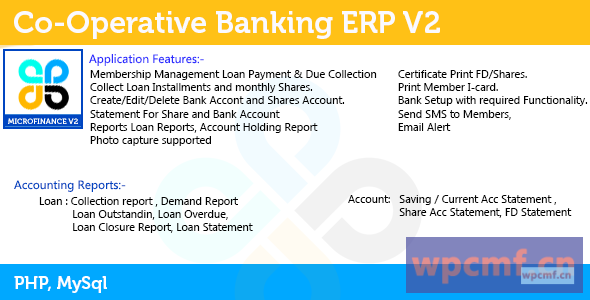 信用合作ERP v1.0  可代汉化