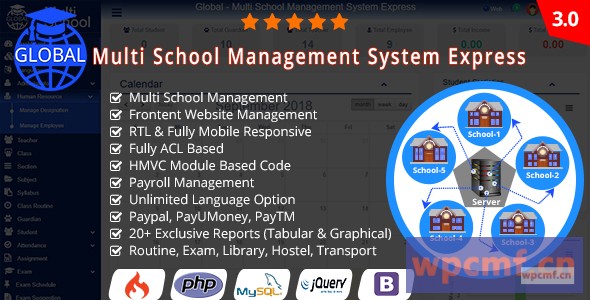 全球v3.0    多学校管理系统快速    可代汉化