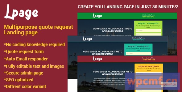 多用途报价请求登陆页面 可代汉化