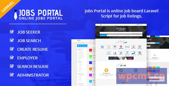 工作门户 工作委员会Laravel脚本 可代汉化