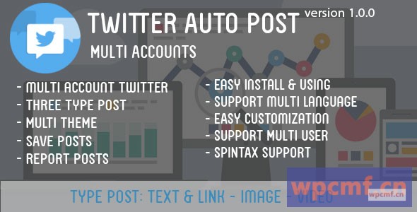 推特自动发布多账户 可代汉化