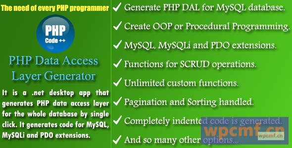 PHP DAL生成器 可代汉化