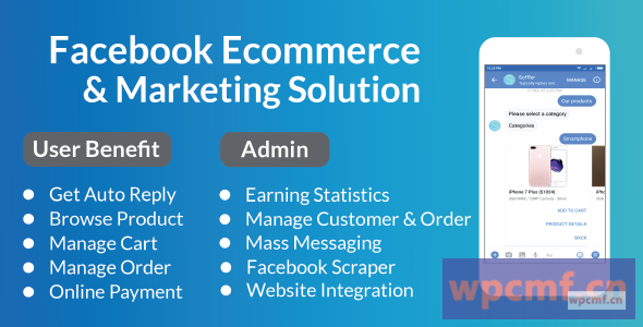 Facebook电子商务和营销解决方案 可代汉化