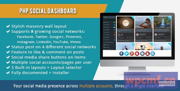 PHP社交仪表板v1.5.5 可代汉化