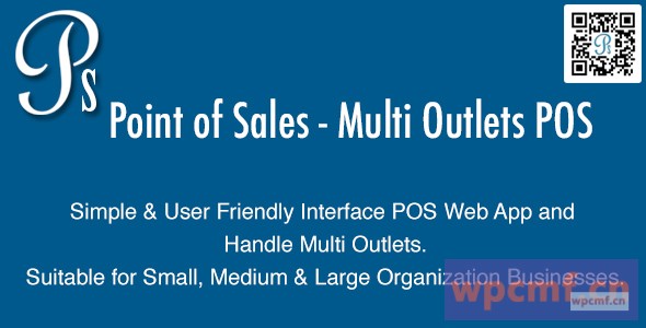 销售点v3.1 多网点销售点 可代汉化