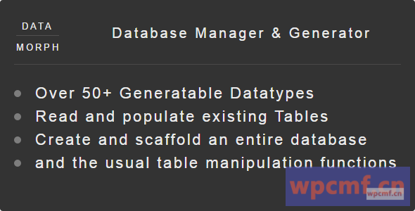 Datamorph数据库管理器和生成器 可代汉化