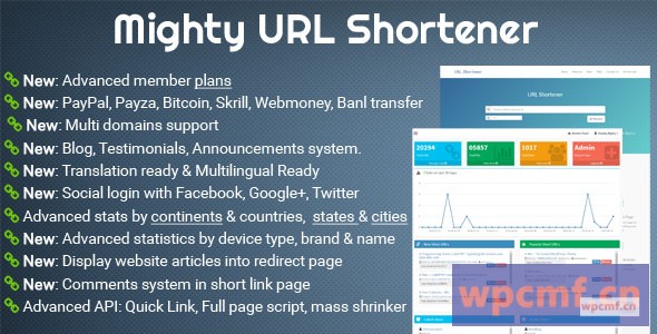 强大URL缩短v3.2.1    短URL脚本 可代汉化