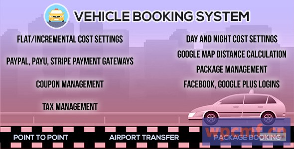 DOVBS v2.1 Digi在线车辆预订系统 可代汉化