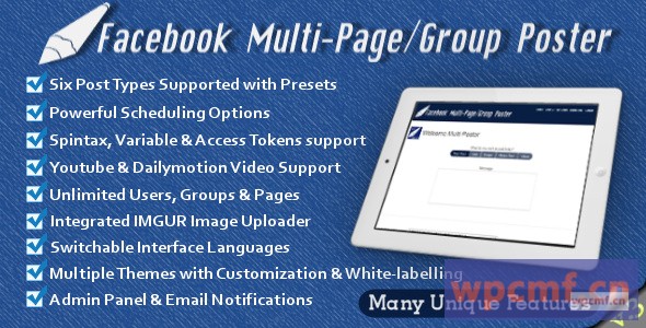 Facebook多页/群组海报v3.83 可代汉化
